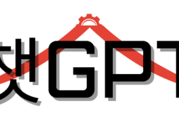 How can ChatGPT be used to enhance language learning for Korean students?