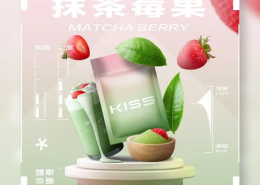 女網友Dcard分享：Kiss煙彈輕巧設計攜帶超方便！