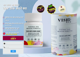 Visiorax Capsules “Cure Eye Problems” Price In India