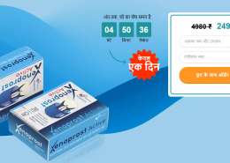 Xenoprost Active – Benefits & Ingredients “No Side Effect”