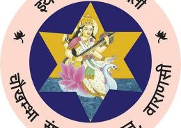 Books on Ayurveda