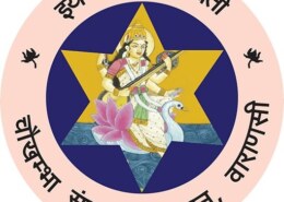 Yoga and Ayurveda Book